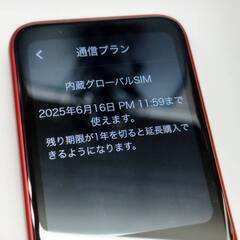 POCKETALK S /ポケトーク翻訳機/レッド/PTSGRの画像
