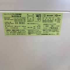 ★ジモティ割引あり★【リユースのサカイ野々市店】 冷蔵庫 シャープ SJ-D15G 2021 3カ月店頭保証※クリーニング済みの画像