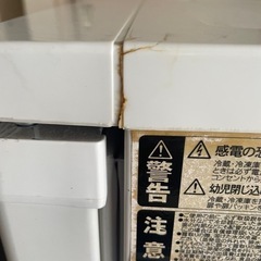 冷凍庫　100リットル　アビテラックス　ノンフロン　家庭用　前開きの画像
