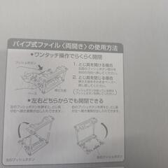 ファイル　7冊　中古、新品の画像