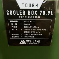 【中古品】タフクーラーボックス　70.9l　アウトドアの画像