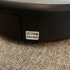 2017製　ルンバの画像