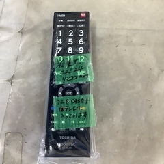 東芝 32型 液晶テレビ 32S24 管E250729DK (ベストバイ 静岡県袋井市)の画像