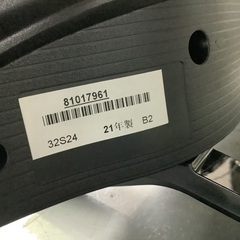 東芝 32型 液晶テレビ 32S24 管E250729DK (ベストバイ 静岡県袋井市)の画像