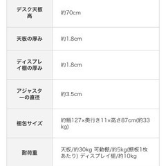 パソコンデスクの画像