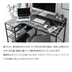 パソコンデスクの画像