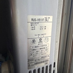 即決　給湯器　湯沸器　都市ガス　お値打ち　中古動作品　中川区　早い者勝ち！の画像