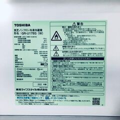 ID:rc12811 東芝 TOSHIBA 冷蔵庫 一人暮らし 中古 2022年製 2ドア 170L ホワイト ファン式 右開き GR-U17BS(W)  【リユース品：状態B】【送料無料】【設置費用無料】の画像
