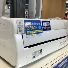 【ﾌｨﾙﾀｰ自動洗浄機能付き！】DAIKIN 2020年製6畳用エアコン入荷しました！の画像