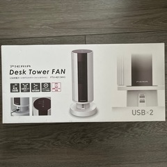 扇風機 デスクタワーファンの画像