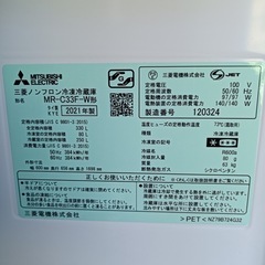 八5915【MITSUBISHI】2021年製　ノンフロン冷凍冷蔵庫　330L  自動製氷機能付　 MR-C33F-W形　外形寸法　幅600㎜  奥行656㎜  高さ1698㎜の画像