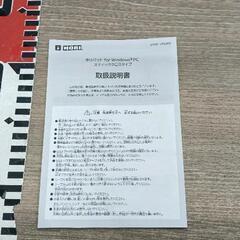 0729-110  ホリパッド for Windows PCスティッククロスタイプの画像