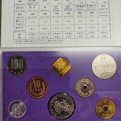 皇太子御成婚記念貨幣平成５年の画像