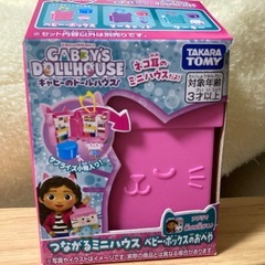 つながるミニハウス　ベビーボックスのおへやの画像