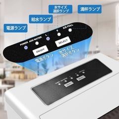 小型自動製氷機(氷サイズ2種選択)の画像