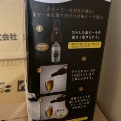 ビール泡の画像