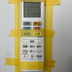 取付可【ヤマダ/エアコン2.2k】【6畳用】★2023年製　クリーニング済み/６ヶ月保証付き【管理番号12907】九Y-22-0725の画像
