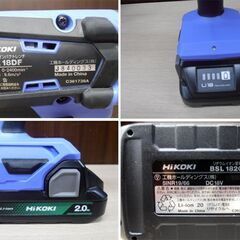 ハイコーキ 18V/2.0Ah コードレスインパクトレンチ FWR 18DF バッテリ・急速充電器・ソケット×2個付属品付き 電動工具 HIKOKI 苫小牧西店の画像
