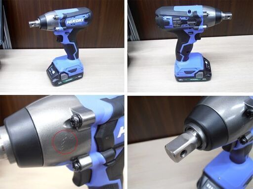 ハイコーキ 18V/2.0Ah コードレスインパクトレンチ FWR 18DF バッテリ