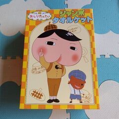【未使用】おしりたんてい　タオルケットの画像