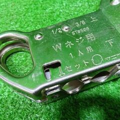 タニザワ ST#596 全ネジキャッチャー 7個セット【船橋馬込店】【店頭取引限定】【中古】管理番号：ITECTQDTUO1Cの画像