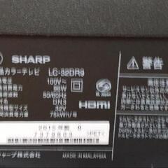 シャープ HDD ブルーレイレコーダー内蔵 32型 TV B-CASカード リモコン付き の画像