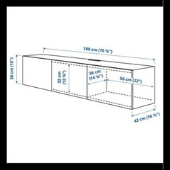 IKEA ベストー　壁掛け風テレビ台　 Uppleva ウップレーヴァの画像