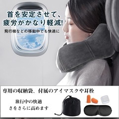 【新品】ネックピロー U型 飛行機 夜行バスに最適 旅行用 カバー洗濯可サイズ調節可 収納簡単 コンパクト 持ち運び便利 海外旅行 快適グッズ 便利グッズ 長距離ドライブの画像