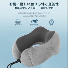 【新品】ネックピロー U型 飛行機 夜行バスに最適 旅行用 カバー洗濯可サイズ調節可 収納簡単 コンパクト 持ち運び便利 海外旅行 快適グッズ 便利グッズ 長距離ドライブの画像