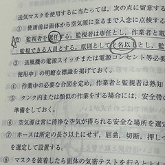 参考書の画像
