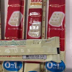 【ミルク】ほほえみらくらくキューブ6袋の画像