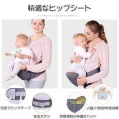 抱っこ紐 美品／の画像