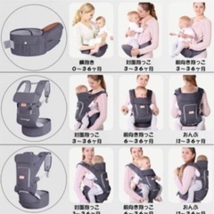 抱っこ紐 美品／の画像