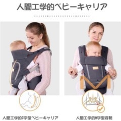 抱っこ紐 美品／の画像