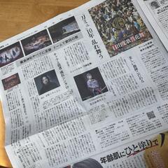 刀ミュ　ライブビューイング