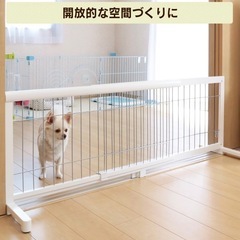 アイリスプラザ ペットゲート 高さ50cm 設置幅106-196cmの画像
