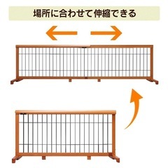 アイリスプラザ ペットゲート 高さ50cm 設置幅106-196cmの画像