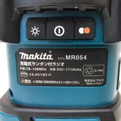 Makita/マキタ 18V 充電式ランタン付ラジオ MR054 本体のみの画像