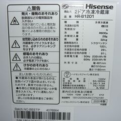 （2025.08.19　お買い上げありがとうございます。★）ハイセンス　2ドア冷蔵庫１２０L　２０２０年製　HR-B1201　48.1cm幅　白　高く買取るゾウ八幡東店の画像