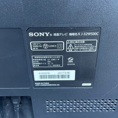 ジャンク品　TVの画像