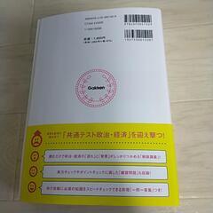 大学受験 参考書の画像