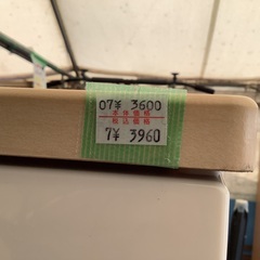 Fits 4段 衣装ケース 管2250729FK (ベストバイ 静岡県袋井市)の画像