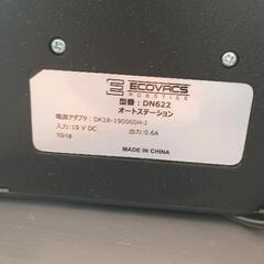 0729-232 ECOVACS ロボット掃除機の画像