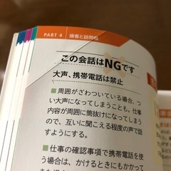 就活にお得な2冊セットの画像