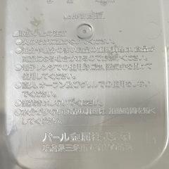 タッパーセット売りの画像
