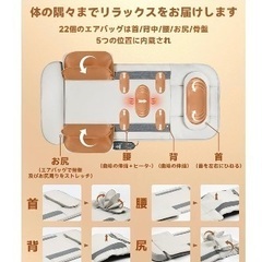 立体エアーマットエアーストレッチマット　エアーバック搭載ヒーター付きの画像