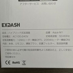 加湿器の画像