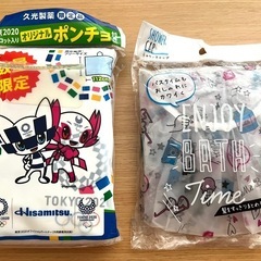 【お話し中】🍀生活雑貨いろいろ🍀の画像