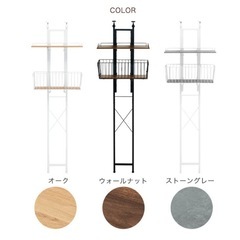 突っ張り式ランドリーラック･ボックスの画像