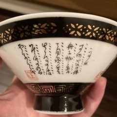 お茶碗＆お椀の画像
